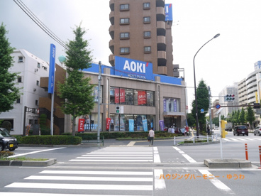 AOKI 高島平店の画像1