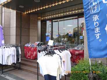 AOKI 高島平店の画像4