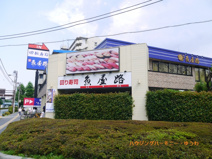 魚屋路 西台駅南店 