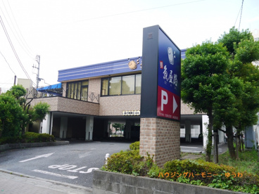 魚屋路 西台駅南店 の画像5