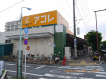 アコレ　高島平八丁目店