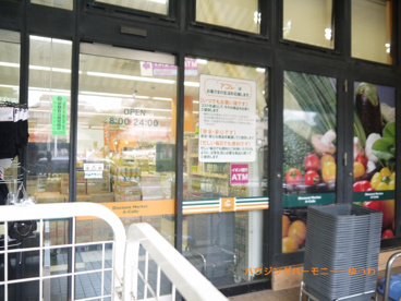 アコレ 高島平八丁目店の画像2