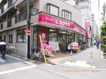 カクヤス　上池袋店