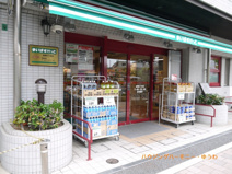 まいばすけっと　巣鴨５丁目店