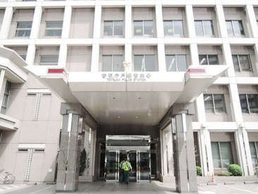 警察 戸塚警察署