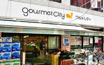 グルメシティ 京王八王子店