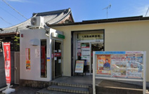 八尾萱振郵便局