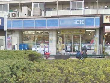 ローソン 西が丘三丁目店の画像1
