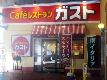  ガスト 桜台駅前店の画像1