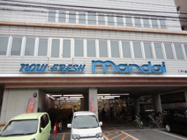 マンダイ　八戸の里店