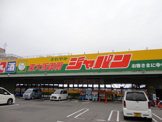 ジャパン　東大阪御厨店
