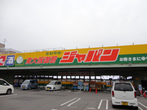 ジャパン　東大阪御厨店