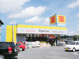 マツモトキヨシ江戸崎店