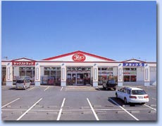 ヤックスドラッグ江戸崎店の画像1