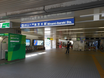 大阪モノレール線 南茨木駅の画像1