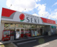 ドラッグストアセキ曲本店の画像