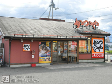 かつや 徳島川内店の画像1