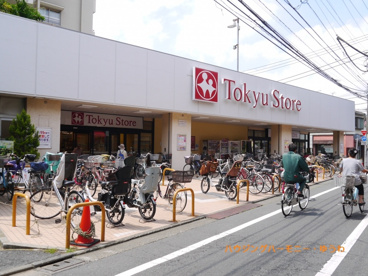 東急ストア　東長崎店の画像1