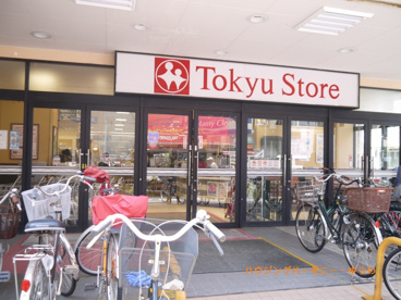 東急ストア　東長崎店の画像2