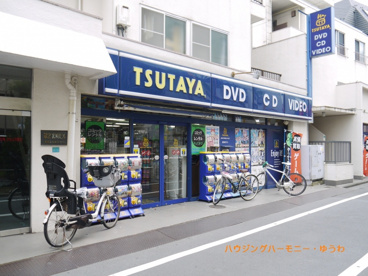 TSUTAYA 東長崎店の画像2