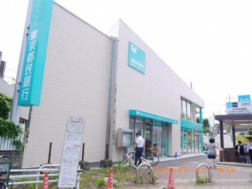 東京都民銀行 小竹向原出張所の画像5