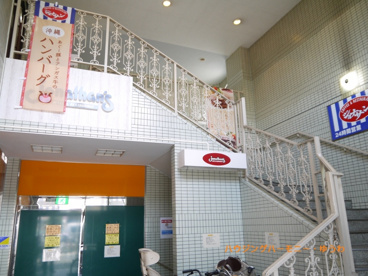ジョナサン 小竹向原店の画像2