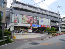 いさみ屋　小竹向原店