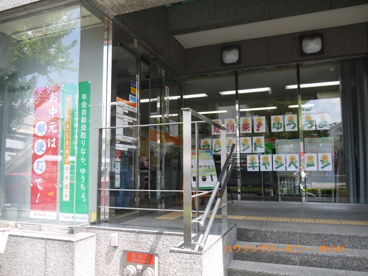 板橋小茂根 郵便局の画像1