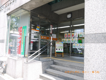 板橋小茂根 郵便局の画像3