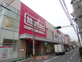 マックスバリュ　小阪店