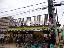 スーパーことぶき　小阪店