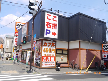 かつや 板橋小茂根店の画像1