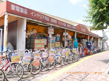 ディスカウントショップ ツカサの画像1