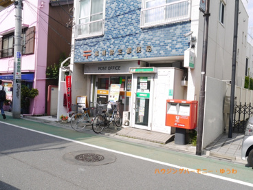 板橋弥生郵便局 の画像2