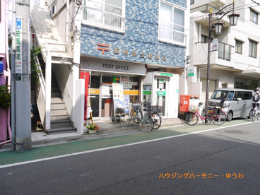 板橋弥生郵便局 の画像3