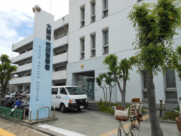 吹田警察署の画像1