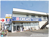CREATE  立川砂川店