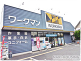 ワークマン 立川砂川店
