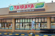 TAIRAYA　宝珠花店の画像