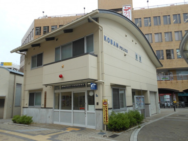 吹田駅前交番の画像1