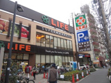 ライフ　若松河田駅前店