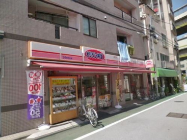オリジン弁当 板橋区役所駅前店の画像1
