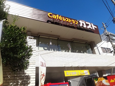 ガスト 板橋本町店の画像1