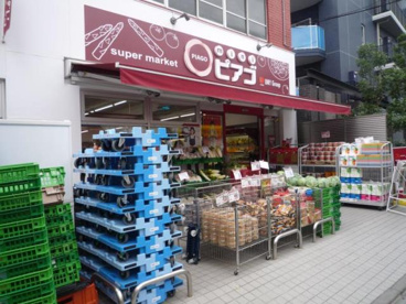ｍｉｎｉピアゴ 清水町店の画像1
