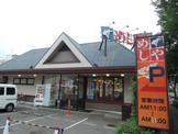 ザ・めしや高井田店