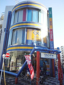 ゲオボート店の画像1