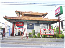 餃子の北京 立川店