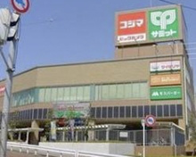 サミットストア成城店 