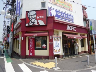 ケンタッキーフライドチキン 成城店の画像1