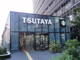 TSUTAYA 大崎駅前店